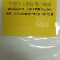 在飛比找蝦皮購物優惠-氫氧化鈣 石灰粉