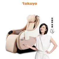 在飛比找PChome24h購物優惠-tokuyo mini零重力玩美椅 美臀款 TC-262B