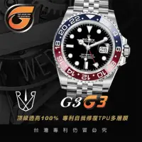 在飛比找momo購物網優惠-【RX-8】RX8-G3第7代保護膜 勞力士ROLEX-格林