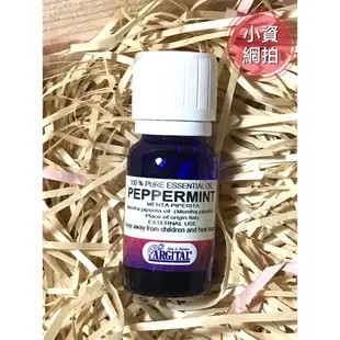 §小資網拍§現貨 義大利 蕾莉歐 雅琪朵 薄荷精油 10ml