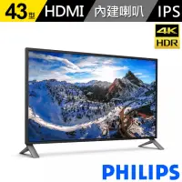 在飛比找momo購物網優惠-【Philips 飛利浦】438P1 43型 IPS 4K 