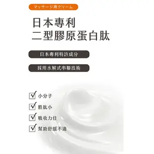 AFC 節活關鍵膝蓋滋養霜 30g/瓶 專品藥局【2025675】