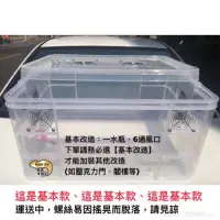 在飛比找蝦皮購物優惠-🏠鼠鼠幸福宅 K036整理箱（贈送水瓶） 倉鼠整理箱 倉鼠飼