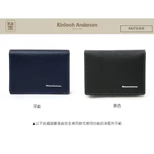 Kinloch Anderson 金安德森 皮夾 引領風潮 橫式名片夾 深藍 KA173108 得意時袋