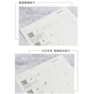 銅板體 英文ES練字帖 書法 圓花體 含影片教學 新手成人 男女高中大學生 漂亮字體 花體