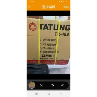 雙11特價優惠，新品6折價~全新大同48公升環保省電小單門冰箱，珠光銀，型號TR-48S