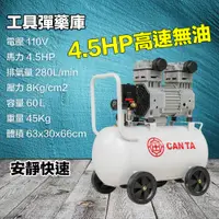 在飛比找蝦皮購物優惠-2HP 2.5HP 3HP 3.5HP 4.5HP 肯田無油