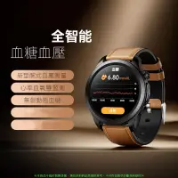 在飛比找樂天市場購物網優惠-didoE56S pro 高精度血糖手錶 無創血糖智能手錶 