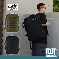 在飛比找蝦皮購物優惠-DOT 蛙蛙店 CabinZero 英國 輕旅 登機包 後背