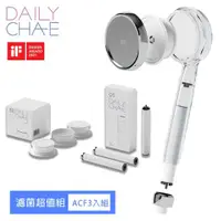 在飛比找ETMall東森購物網優惠-【韓國 DailyCha-E】潔淨濾菌蓮蓬頭+淨水濾菌超值組