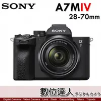 在飛比找數位達人優惠-4/2-6/2特價加碼註冊送FZ100 公司貨 SONY A