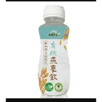 在飛比找蝦皮購物優惠-【統一生機】有機燕麥飲 (290ml x12瓶 )