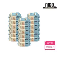 在飛比找momo購物網優惠-【RICO baby】嬰兒口手濕紙巾30抽*18入