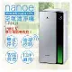 【國際牌Panasonic】nanoe奈米空氣清淨機 F-P60LH