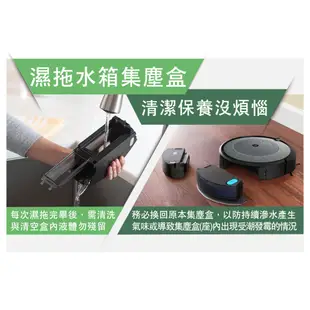 美國iRobot Roomba Combo i5+ 自動集塵掃拖機器人(i3+升級版) 保固1+1年-官方旗艦店