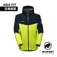 在飛比找PChome24h購物優惠-【Mammut 長毛象】Convey Tour HS Hoo