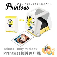 在飛比找蝦皮商城優惠-[現貨] Takara Tomy Printoss 小小兵 