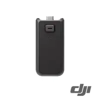 在飛比找CS EMART優惠-【預購】【DJI】Osmo Pocket 3 續航手柄 公司