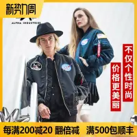 在飛比找露天拍賣優惠-【恆泰】MA1飛行員夾克男美國阿爾法工業Alpha登月經典版