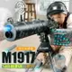 【免運】可開發票 玩具槍 軟彈槍 樂輝M1917馬克沁重機槍玩具M2兒童加特林手自一體電動連發軟彈槍