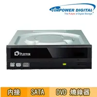 在飛比找PChome24h購物優惠-PLEXTOR PX-891SAF 電競首選 內接DVD光碟