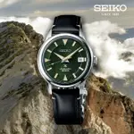 【SEIKO 精工】PROSPEX ALPINIST 登山者1959現代版 200米潛水機械錶 送行動電源(SPB245J1/6R35-01M0G)