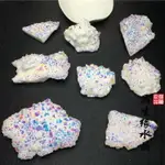 天然白水晶簇原礦人工鍍彩 礦物實物圖特價可選