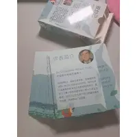 在飛比找蝦皮購物優惠-簡體中文愛自己牌卡二手