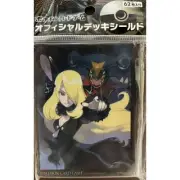 Japanese Pokemon Animite Cynthia Garchomp Card Sleeves Set (62 pcs) from Japan