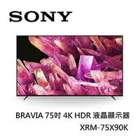 在飛比找蝦皮購物優惠-SONY 索尼  XRM-75X90K  電視75吋
