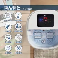 在飛比找松果購物優惠-【ikiiki 伊崎】折疊式遙控足浴機 IK-FM5601 