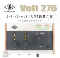 在飛比找Yahoo!奇摩拍賣優惠-【搖滾玩家樂器】全新免運｜ Universal Audio 