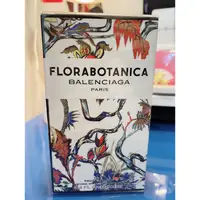 在飛比找蝦皮購物優惠-Balenciaga巴黎世家 Florabotanica 實