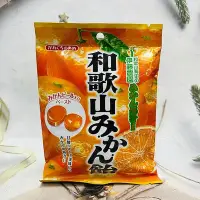 在飛比找Yahoo!奇摩拍賣優惠-日本 川口製果 伊藤農園 和歌山蜜柑糖 100g 甘酸風味 