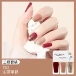 3 COLOR NAIL POLISH SET 可撕拉指甲油