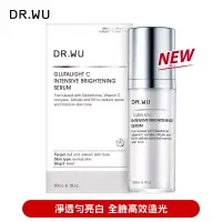 在飛比找博客來優惠-DR.WU 超微C美白精華液30ML