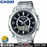 在飛比找蝦皮購物優惠-【金響鐘錶客訂商品】全新CASIO AMW-810D-1A,