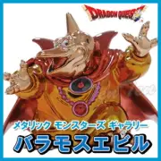 Dragon Quest Square Enix Baramos Metallic Monsters Gallery Diecast Figure Japan