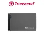【TRANSCEND創見】2.5吋 防震硬 碟外接盒 STOREJET 25CK3 USB3.0 硬碟外接盒 K3