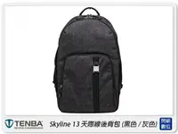 在飛比找樂天市場購物網優惠-Tenba Skyline 13 Backpack 637-