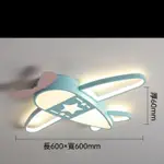 葫蘆墩燈飾 LED 50W飛機吸頂燈 三色變光 貼片燈條
