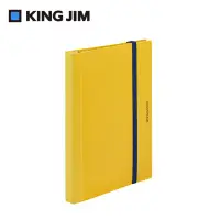 在飛比找博客來優惠-【KING JIM】A4可對折資料夾/10頁-黃色