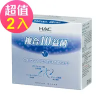 在飛比找神腦生活優惠-【永信HAC】常寶益生菌粉x2盒(30包/盒)