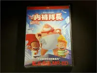 在飛比找Yahoo!奇摩拍賣優惠-[DVD] - 內褲隊長 Captain Underpant