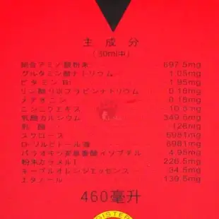 Hitona 喜多納 營養液X1瓶(460ml/瓶)