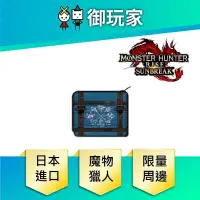 在飛比找PChome24h購物優惠-NS Switch 魔物獵人崛起 破曉 周邊配件 小巧配件袋