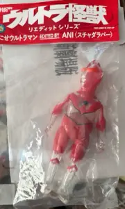 Ultra Monster Reedit Series Fake Ultraman EDITED BY ANI Clear Sofubi kaiju