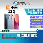 【創宇通訊 | 福利品】XIAOMI 小米 12X 8+256GB 6.28吋 (5G) 柔霧玻璃機身 SONY感光元件