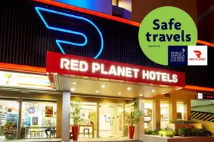 紅色星球奎松蒂莫格飯店Red Planet Quezon Timog