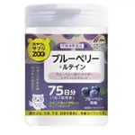 【預購】UNIMAT RIKEN ZOO系列 咀嚼錠 150粒